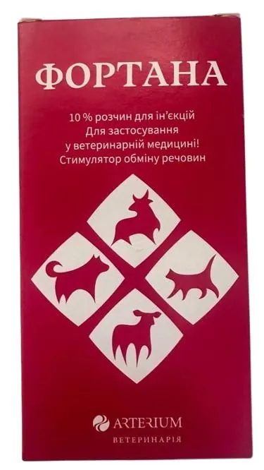 Фортана 10% розчин для ін’єкцій, 100 мл
