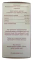 Фортана 10% розчин для ін’єкцій, 100 мл