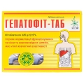 Гепатофит-Таб таблетки по 0.85 г №60 (10х6)