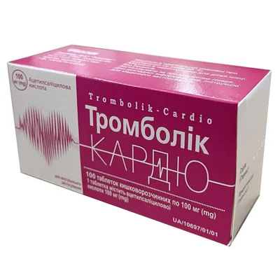 Тромболік-кардіо таблетки киш./розч. по 100 мг №100 (10х10)