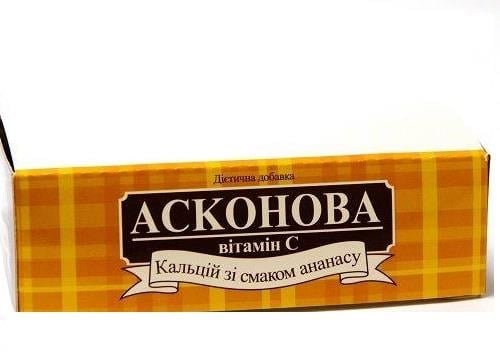 Асконова Кальций со вкусом ананаса таблетки №120 (10х12) в этикет.