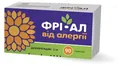 Фрі-ал таблетки по 5 мг №90 (10х9)