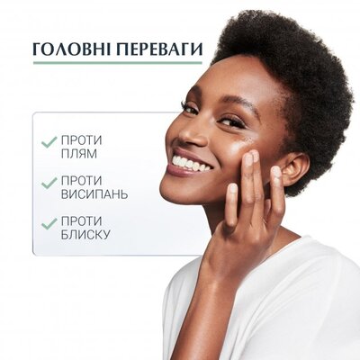 Сыворотка для лица Eucerin DermoPure тройного действия для проблемной кожи (66862), 40 мл