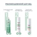 Сыворотка для лица Eucerin DermoPure тройного действия для проблемной кожи (66862), 40 мл