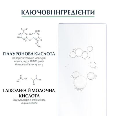 Сыворотка для лица Eucerin Hyaluron-Filler антиоксидантная для усовершенствования структуры кожи, сужения пор, от первых морщин (83587), 30 мл
