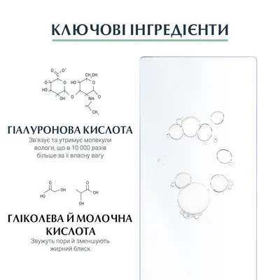 Сироватка для обличчя Eucerin Hyaluron-Filler + 3x Effect антиоксидантна для вдосконалення структури шкіри (83587), 30 мл