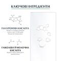 Сыворотка для лица Eucerin Hyaluron-Filler антиоксидантная для усовершенствования структуры кожи, сужения пор, от первых морщин (83587), 30 мл