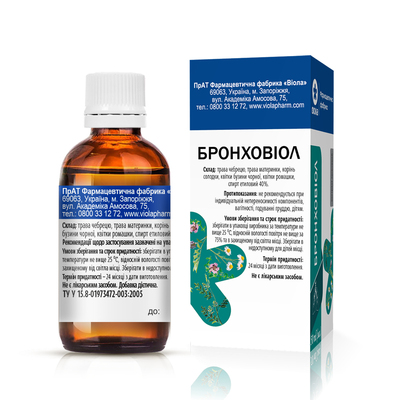 Бронховиол экстракт легочный, состав №2, 50 мл