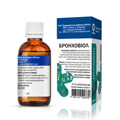 Бронховиол экстракт легочный, состав №2, 50 мл