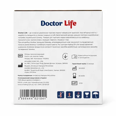 Матрац протипролежневий Doctor Life комірчастий з компресором (B01+TKS2012) бежевий, 200 х 90 см
