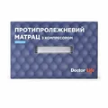 Матрац протипролежневий Doctor Life комірчастий з компресором (B01+TKS2012) блакитний, 200 х 90 см