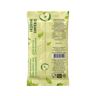 Мармелад медовий AMC Pharm яблуко та м’ята, 50 г
