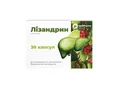 Лізандрин капсули №30 (10х3)