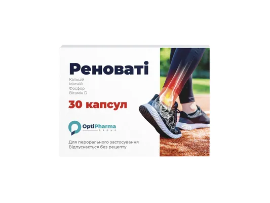 Реноваті капсули №30 (10х3)