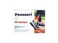 Реновати капсулы №30 (10х3)