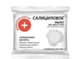 Мыло для лица и тела Домашний Доктор, Салициловое, 70 г