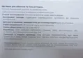 Мило для обличчя і тіла ДThe Doctor Health & Care Дігтярне, 70 г