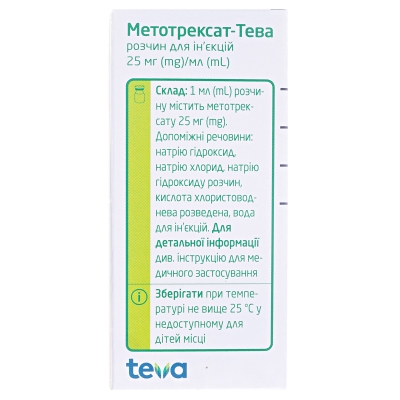 Метотрексат-Тева раствор д/ин. 25 мг/мл (50 мг) по 2 мл №1 во флак.