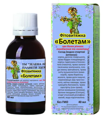 Болетам фітовитяжка краплі по 40 мл у флак.