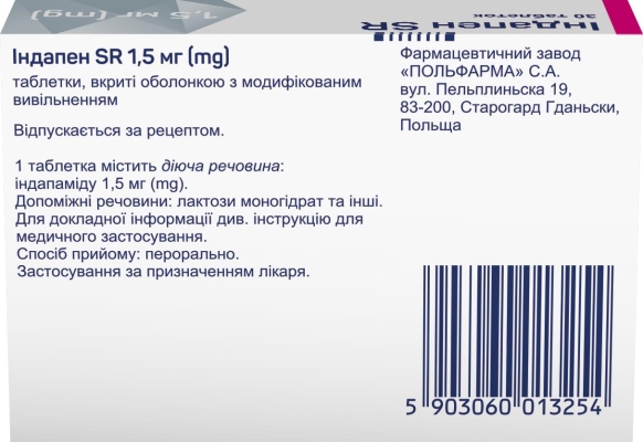 Индапен SR таблетки, п/о, с модиф. высвоб. по 1.5 мг №30 (15х2)
