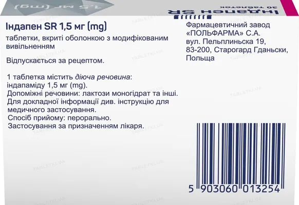 Індапен SR таблетки, в/о, з модиф. вивіл. по 1.5 мг №30 (15х2)