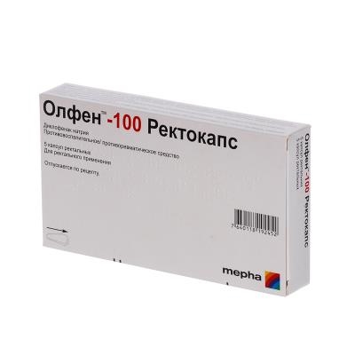 Олфен-100 ректокапс капсулы рект. по 100 мг №5