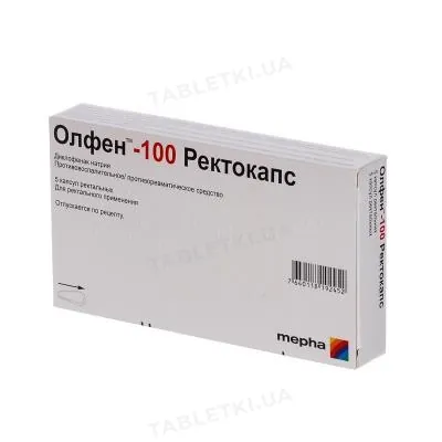 Олфен-100 ректокапс капсули рект. по 100 мг №5