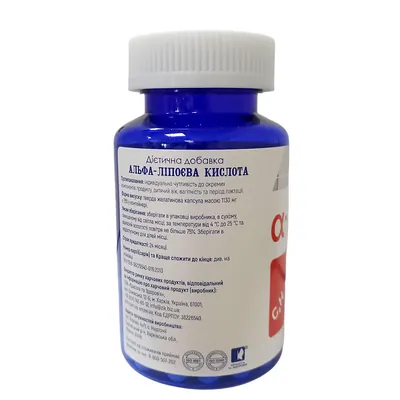 Альфа-ліпоєва кислота POWERFUL Alpha-lipoic acid капсули по 20 мг №60 в бан.