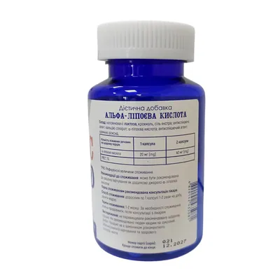 Альфа-ліпоєва кислота POWERFUL Alpha-lipoic acid капсули по 20 мг №60 в бан.