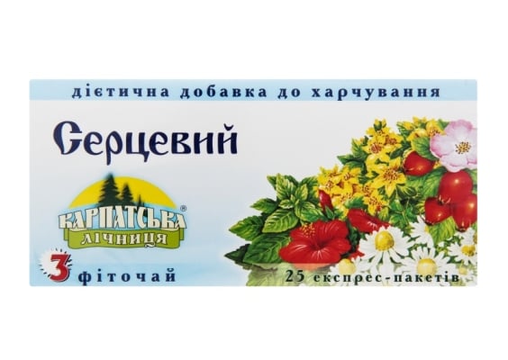 Фиточай Карпатская лечебница №3 Сердечный по 1,0 г №25 в фил.-пак.