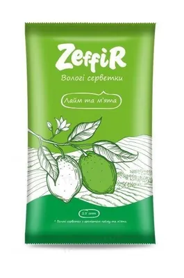 Серветки вологі Zeffir Лайм та м'ята, 15 шт
