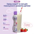 Энтеральное питание Nutricia Fortini с пищевыми волокнами от 1 года со вкусом клубники, 200 мл