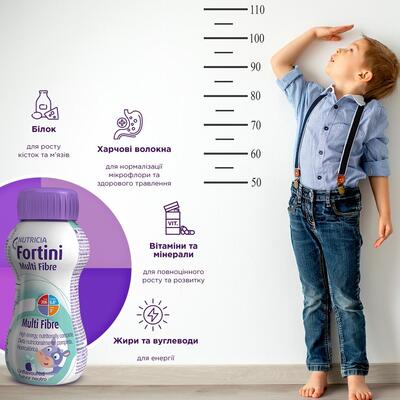 Ентеральне харчування Nutricia Fortini з харчовими волокнами від 1 року з нейтральним смаком, 200 мл