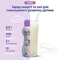 Ентеральне харчування Nutricia Fortini з харчовими волокнами від 1 року з нейтральним смаком, 200 мл