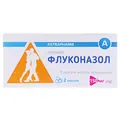 Флуконазол капсули по 150 мг №2 (1х2)