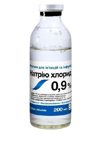 Натрия хлорид 0,9% (ДЛЯ ЖИВОТНЫХ) раствор, 200 мл