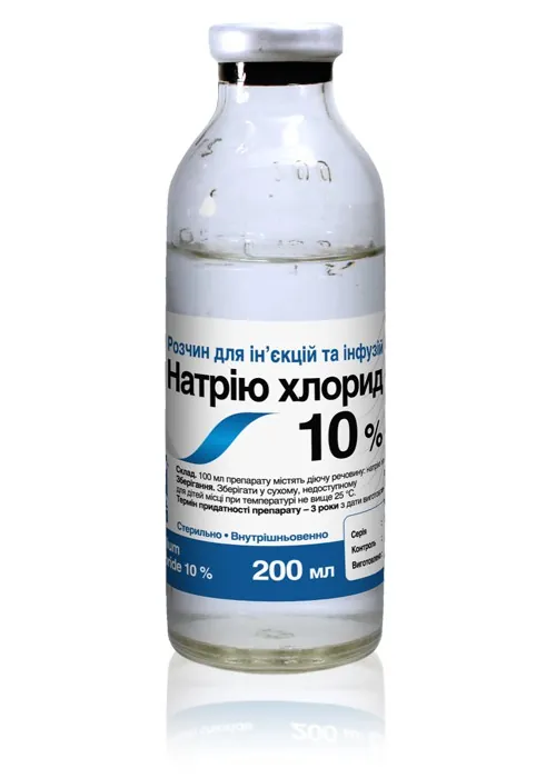 Натрію хлорид 10% (ДЛЯ ТВАРИН) розчин, 200 мл