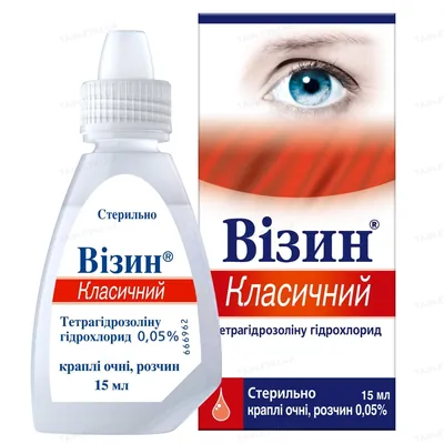 Візин класичний краплі оч., р-н 0.05 % по 15 мл у флак.