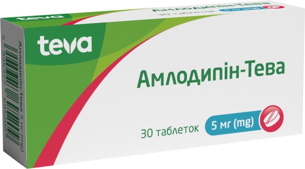 Амлодипин-Тева таблетки по 5 мг №30 (10х3)