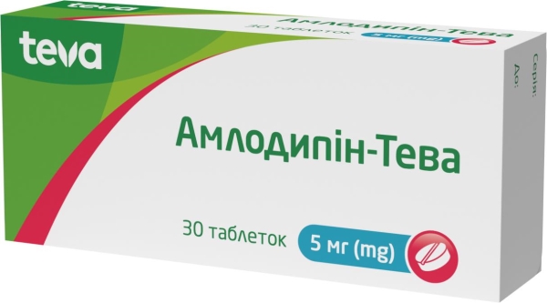 Амлодипин-Тева таблетки по 5 мг №30 (10х3)