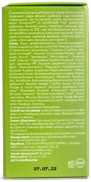 Сыворотка для лица Marie Fresh для проблемной кожи с AHA кислотами, 30 мл
