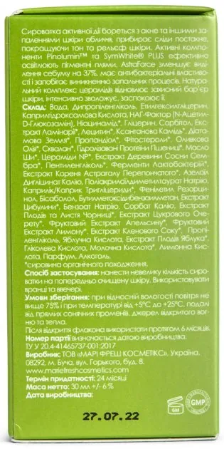 Сироватка для обличчя Marie Fresh для проблемної шкіри с AHA кислотами, 30 мл
