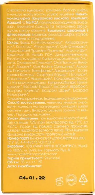 Сироватка для обличчя Marie Fresh з церамідамами та протеїнами пшениці, 30 мл