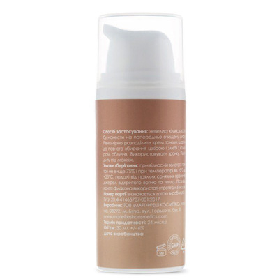 BB крем для лица Marie Fresh тонирующий с SPF 20, 30 мл