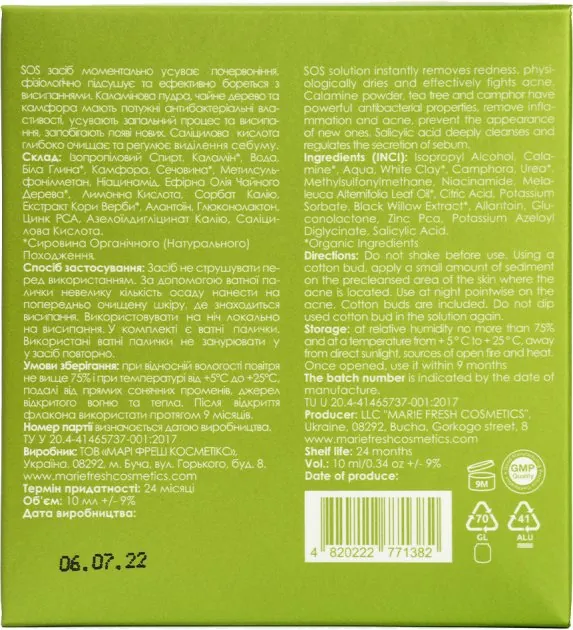 Точковий засіб для обличчя Marie Fresh проти висипів, 10 мл