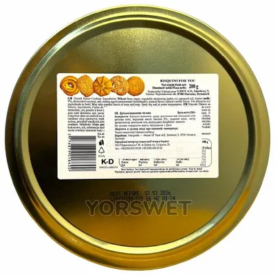 Печиво Bisquini Данське вершкове 9%, 200 г