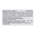 Печиво Bisquini пісочне мюслі з журавлиною, 150 г