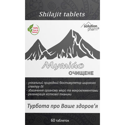 Мумие Solution Pharm натуральное очищенное таблетки №60