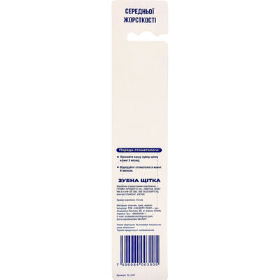 Зубная щетка Greenwich Universal toothbrush KLL042 универсальная средней жесткости, 1 штука