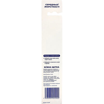 Зубна щітка Greenwich Universal toothbrush KLL036 універсальна середньої жорсткості, 1 штука